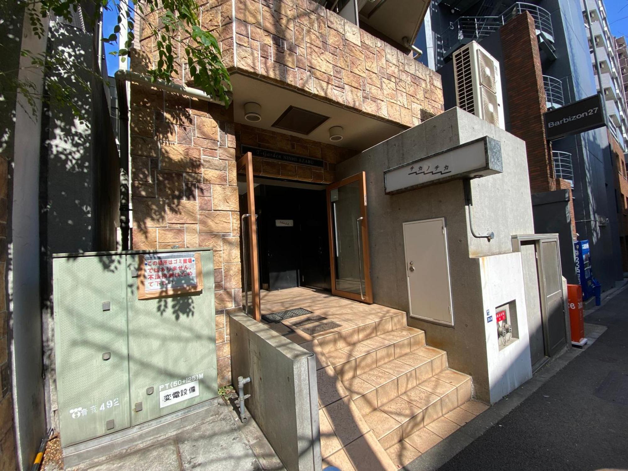 Walk To Jr Shibuya Sta.-Yoyy Apartment Tokyo Bagian luar foto